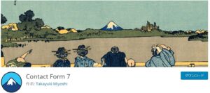 Parse error: syntax error, unexpected ')' in contact-form-7/includes/contact-form-functions.phpは、WordrPressのコアファイル、プラグイン、サーバー側のスクリプト言語のバージョンの相違が原因のエラー表示の可能性が高いです。エラー文面からcontact-form-7のプラグインが直接的にエラーを出している確率が広告率です。